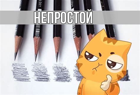 Почему серый карандаш называют простым? | HELPER | Дзен