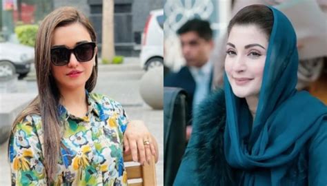 Incarcerated Pti Activist Sanam Javaid To Contest Polls Against Maryam Nawaz