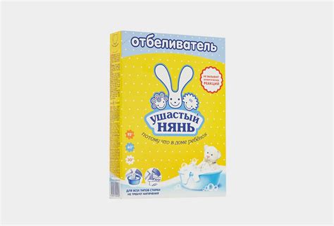 Отбеливатель Ушастый нянь для детского белья - отзывы 4 покупателей ...