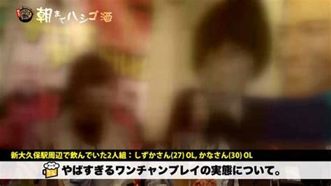 Watch いいかんじにふくらんだ胸の女を抱く 女 胸 Amateur Porn SpankBang