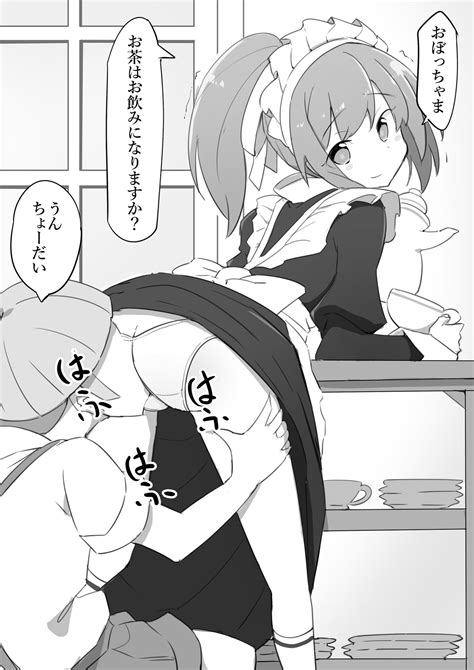 Shigotochuu No Maid San Ni Itazura Shihoudai No Yashiki Page 6 IMHentai