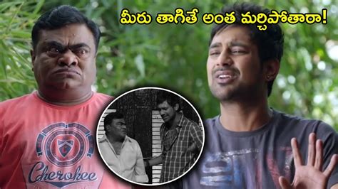 మీరు రాత్రి ఏం చేసారో తెలుసా Babu Mohan And Varun Sandesh Comedy