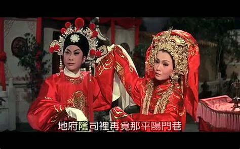 【高清修复 粤剧】帝女花【1959】