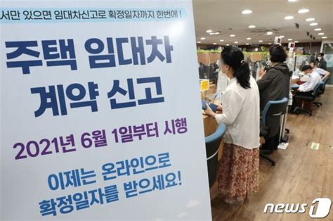 전세금 보증 가입하면 돼 믿었는데나쁜 집주인 거를 방법 없다 머니투데이