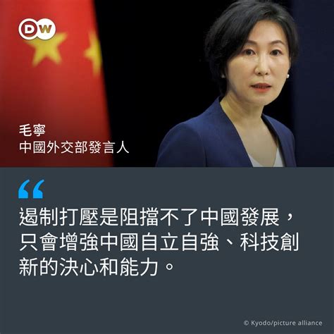 美国商务部长雷蒙多19日在众议院听证会上表示：“我们没有任何证据表明它们（华为）能大规模制造7纳米（芯片）。” 雷蒙多8月底访华期间，华为突然宣布发售新款mate 60 Pro智能手机。分析师