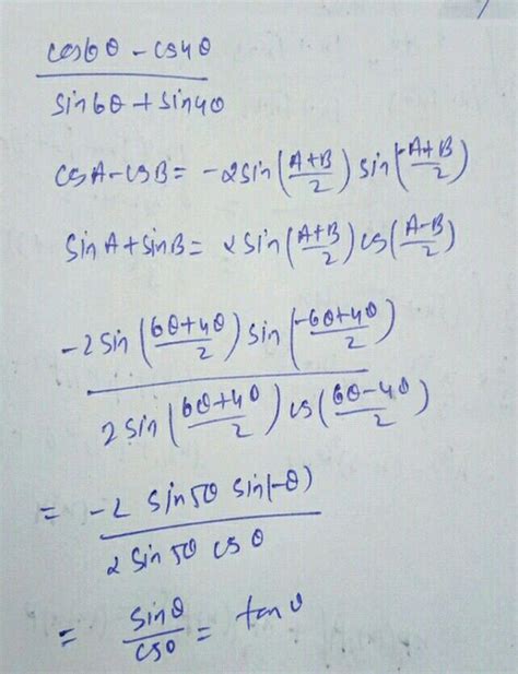 If Sintheta Sin Theta Sin Theta Prove That Cos Theta