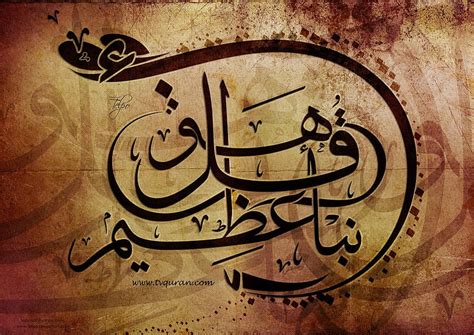 Islamic High Resolution Islamic Calligraphy Calligraphy Arabic Hd