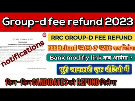 Railway Group D Fee Refund 2023 Group D Fee Refund Notice Rrb