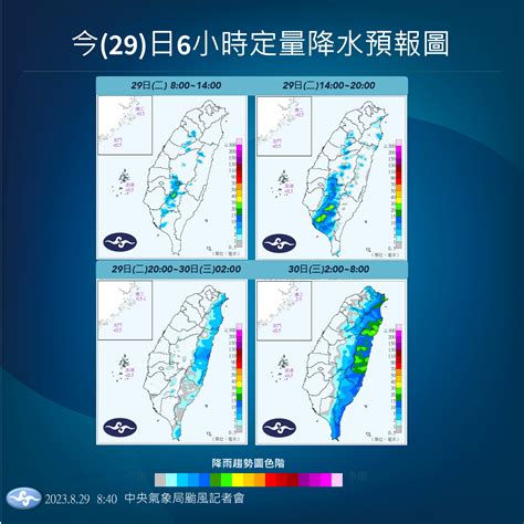 中颱「蘇拉」強度稍減 海警擴大至東南部海域 新聞 Rti 中央廣播電臺