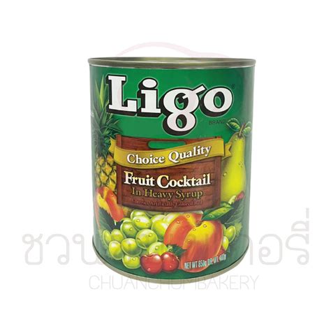 Ligo Fruit Cocktail 850 G รหัส 007281034073 ชวนชมเบเกอรี่ ครบวงจร สั่งได้ทุกช่องทางที่ท่านสะดวก