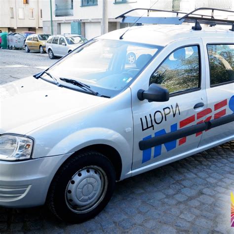 Фолио за кола