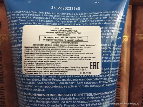 Уход за кожей лица, склонной к жирности, с La Roche-Posay | Отзывы ...