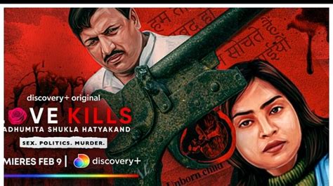 Discovery Plus Original Love Kills Madhumita Shukla Hatyakand Will Be