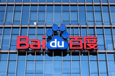 Baidu Baike Wikip Dia Chinois Et La Cr Dibilit D Entreprise Marketing