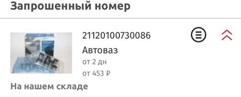 Гидрики приора — Lada Приора хэтчбек, 1,6 л, 2008 года | запчасти | DRIVE2