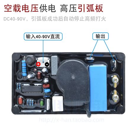 Máquina de soldadura TIG placa de encendido de arco de alto voltaje