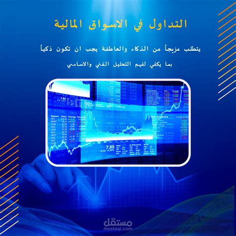 تداول العملات | مستقل
