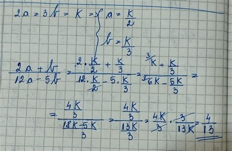 Dac A I B Sunt Dou Numere Naturale Nenule I A B Calcula I