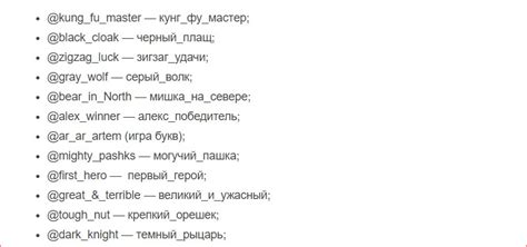 Ники в Инстаграм на английском: красивые, прикольные слова для имени ...