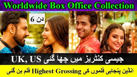 Teri Meri Kahaniyan V S Carry On Jatta Movie Days Box Office