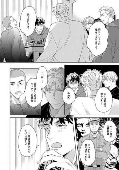 Contradict Nhentai Hentai Doujinshi And Manga