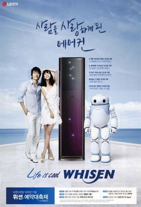 Lg Air Conditioner Advertisement Adeevee Only Selected Creativity Lg