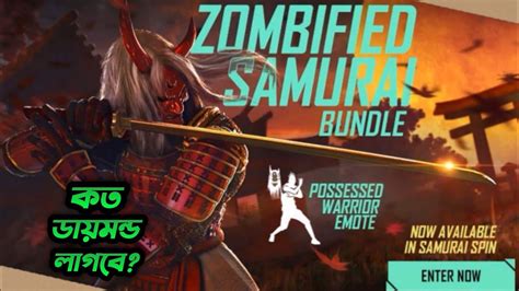 Free Fire Zombified Samurai Bundle Event Free Fire New Event Today