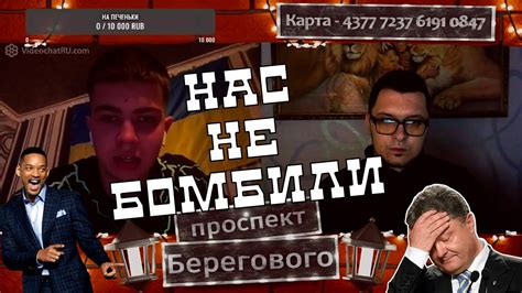Никто не притеснял Русский народ/Чат рулетка - YouTube