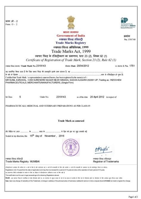 Trade Mark Certificate Top Pharmaceutical Wholesaler Exporter