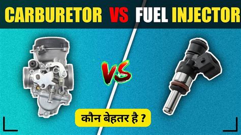 Fuel Injector Vs Carburetor