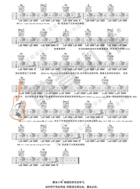Randb All Night吉他谱 原版higher Brothers歌曲 简单g调指弹曲谱 高清六线乐谱教学 吉他坊