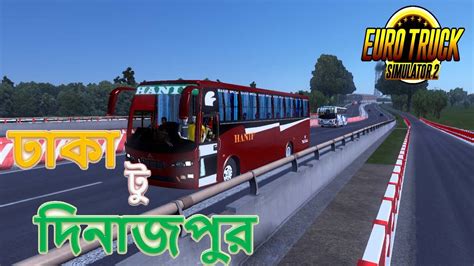 Ets Dhaka To Dinajpur Hanif Enterprise Pro Bd Map Gv