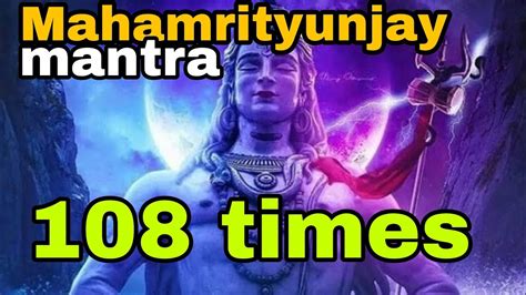 Maha Mrityunjay Mantra 108 Times Listen Morning Nd Before Sleep