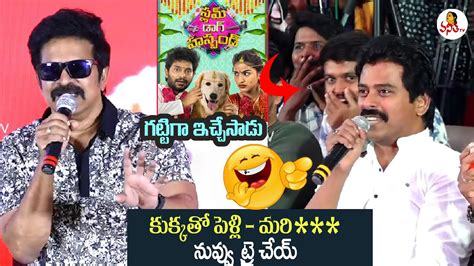 Brahmaji Hilarious Fun With Suresh Kondeti Slum Dog Husband Release