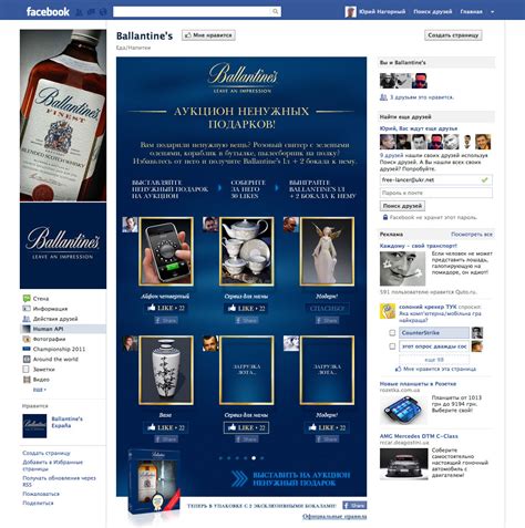 Ballantine's 100 YEARS on Behance