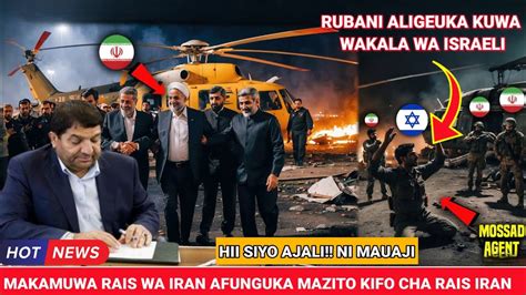 HII SIO AJALI NI MAUAJI HELIKOPTA YA RAIS WA IRAN YAPATIKANA RUBANI