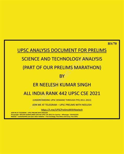 TOPPERS NEELESH KUMAR SINGH RANK 442 CSE 2021 SCIENCE TECHNOLOGY