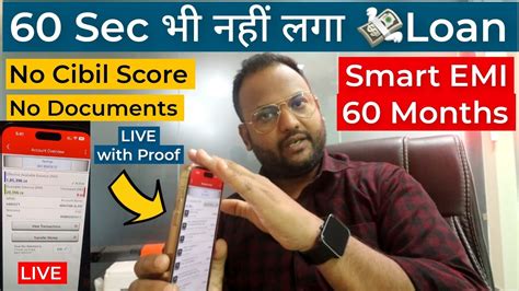 Live Up To Lakh Instant Personal Loan No Documents No Cibil Score