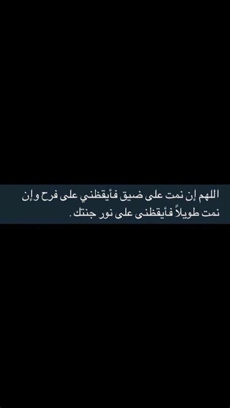 طريقة تثبيت العطر Gezond Schoonheid