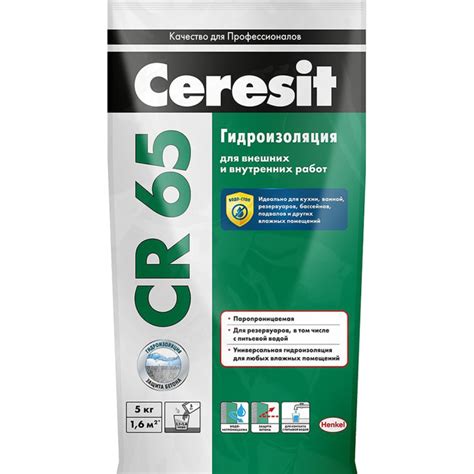 Гидроизоляция Ceresit CR 65 Waterproof цементная 5 кг - Стройматериалы ...