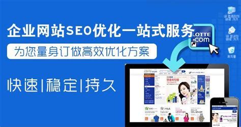 百度seo优化 实现排名的有效方法（从操作步骤到布局方案） 8848seo