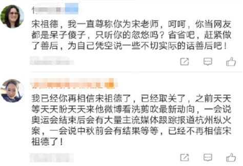 林生斌在小贞墓地直播，撸起裤腿证明没有烧伤，戳破宋祖德的谎言 楠木轩