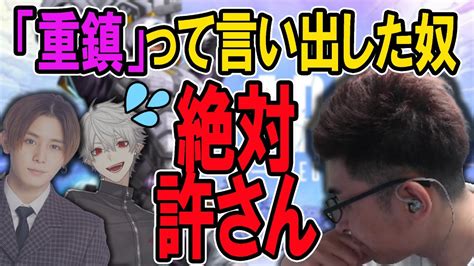 葛葉か？山田涼介か？「fps界の重鎮」って言い出した奴、絶対に許さん。本当に嫌だ【関優太 スタヌ 葛葉 山田涼介 にじさんじ 切り抜き Escape From Tarkov】 Magmoe