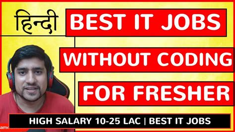 Best IT Jobs Without Programming 2022 High Package 10 25 Lac YouTube