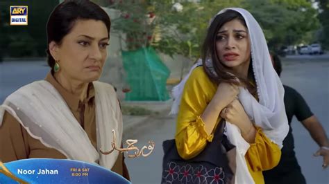 Noor Jahan EP 18 Teaser ARY Digital Noor Jahan 18 Episode Promo