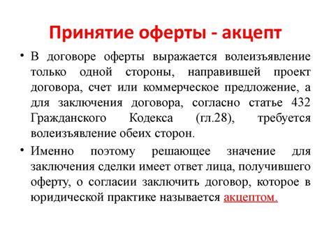 Особенности ведения предпринимательской деятельности в сети Интернет ...