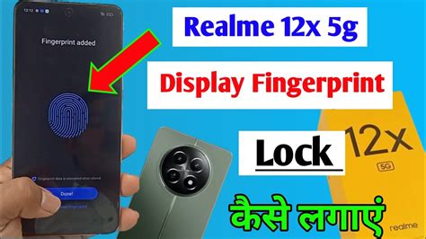 Realme 12x 5g Fingerprint Lock Setting Realme 12x 5g Display