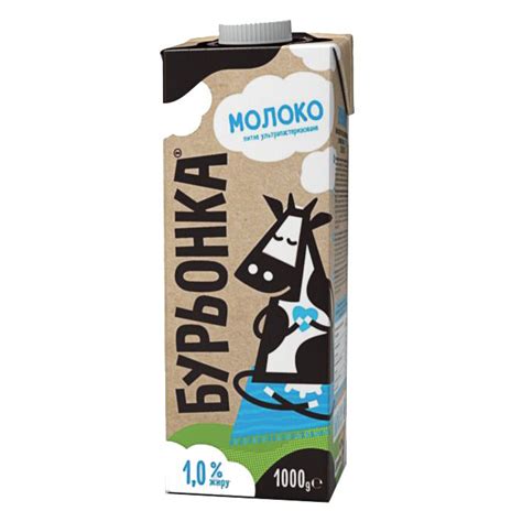 Купить Молоко 1л., 1%, длительного хранения Буренка в магазине HappyPen.