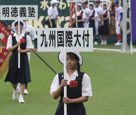 【甲子園】九州国際大付が新型コロナウイルスの集団感染 11日の明徳義塾戦はガイドラインに基づき判断 スポーツ報知