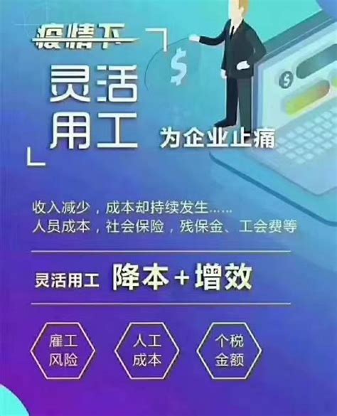 灵活用工模式契合的行业是哪些？为什么值得尝试！ 知乎